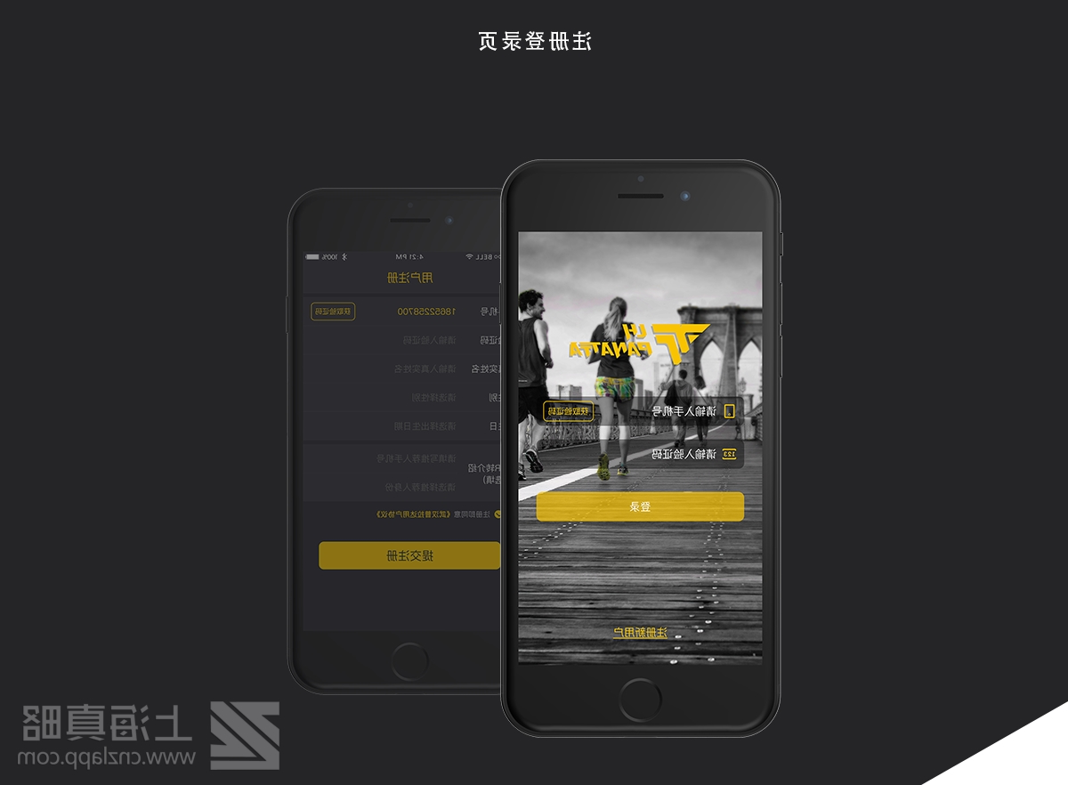 健身平台app