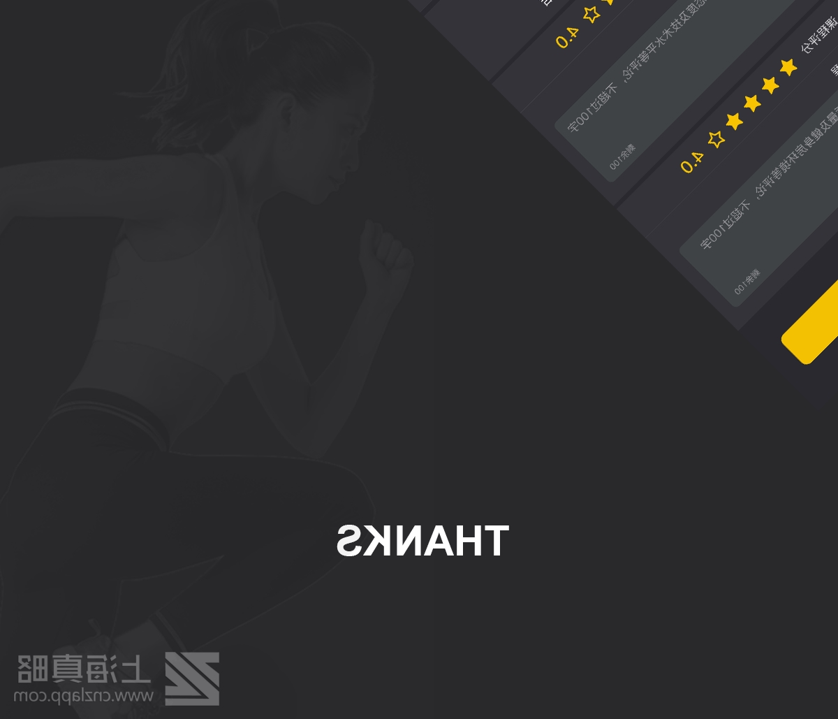 健身平台app
